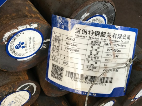 东乡40Mn2合金结构钢